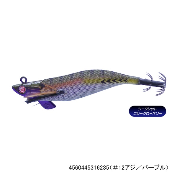 ティップランナーチビ響2.5号(#12アジ/パープル)